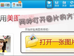 淘宝好帮手之 DIY动态分类图标