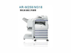 [长沙]办公好助手 夏普M318复合机促销