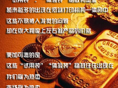 看不见的桃色陷阱 随机耗材容量大揭秘