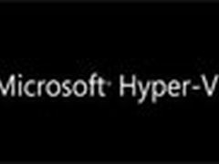 微软虚拟化再升级Hyper-V R2先睹为快