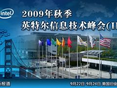IDF总结篇：全线新品引领功能爆发