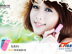 清纯MM密照大曝光 力杰T1该当何罪？