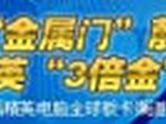 主板教父说中国DIY至少再火5年