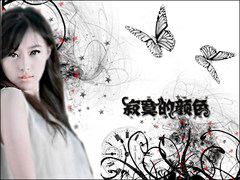 美图秀秀打造专属手绘风格签名档