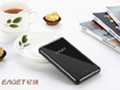 [长沙]喜迎新生入校 忆捷移动硬盘促销