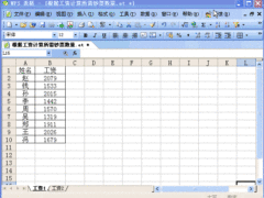 财务MM必备 WPS专用钞票零钱计算器插件