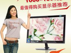1000到1500元！最高质最超值显示器推荐