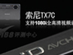 50款高清摄像DC搜罗 编辑支招选购要点