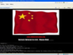 网友爆料中国伊朗黑客发生互联网大战