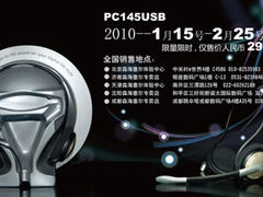 森海塞尔耳麦三折 PC145领衔10年促销