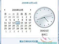 Windows 7应用教程：时间和日期的设置