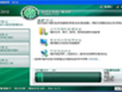 卡巴斯基2010中添加信任程序的方法