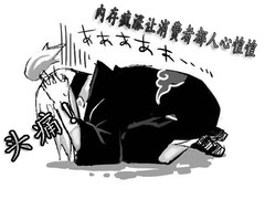 商家抛货促销 4大内存品牌底价全盘点