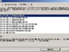 Windows Server 2003 防火墙应用