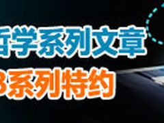 出色安全性 某著名酒厂60台PC采购方案