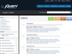 jQuery弃用Google 改用百会Zoho论坛
