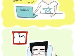 哩透物语:最伟大的友谊是好哥们那样的!