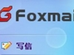 QQ邮箱随身盘 不一样的迷你型网络硬盘