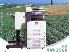 企业级复合机 京瓷KM-3060最新报价