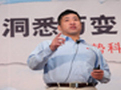 趋势科技2010渠道大会率先提云安全3.0