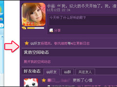 新年新气象 美图秀秀百变头像畅游网络