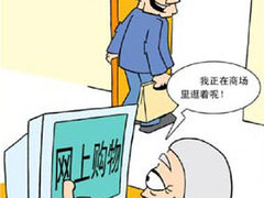 三大网店混战！十五款主流硬件价格大PK