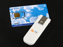 为你设计天翼 深海贝尔E753+新3G上网卡