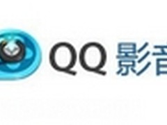关注画质和字幕 QQ影音2.1新功能体验