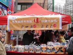 奇来富耳机感恩广大消费者 让利大促销
