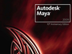 不同的视觉体验 Maya2009图形性能测试