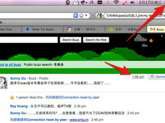 玩转Google Buzz：三个关于搜索的技巧