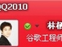 股市操盘 QQ股市行情资讯助你一臂之力