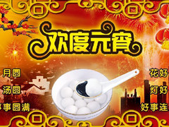 比淘宝更便宜！京东10款超值键鼠闹元宵