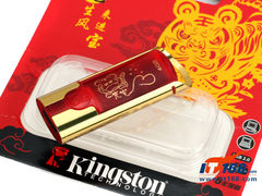 你爱老虎U吗？金士顿量版DT130U盘评测