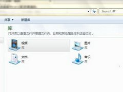 windows 7 library(库)和状态栏的妙用