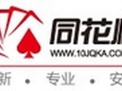 同花顺2010自由设定指标，速查海量资讯