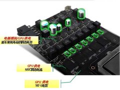 高性能典范 微星军规高频版GTX260+回归