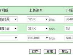 艾泰HiPER811为企业网络戴上“安全帽”