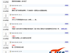 假货猖獗 商家哭诉西数硬盘缓存缩水门
