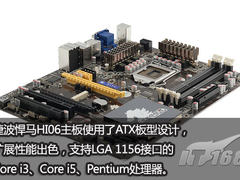报价：悍马全固H55仅599 开核785G杀398