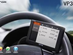 体验极速搜星！昂达VP30免费试用活动