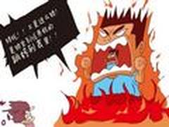 大话台式机之win7让“三环”的路变通畅