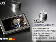 itoos M3HD 另类全视角3.6寸高清MP4 