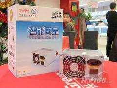 [武汉]尽情发挥出色保护 长城网星仅208