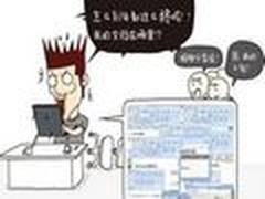 大话台式机之win7操作系统高效的任务栏