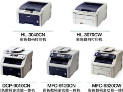 轻松实现彩色商务 兄弟高性价比LED新品