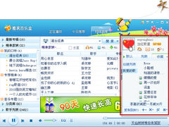 飞扬“春”歌！酷我音乐盒春天版全接触