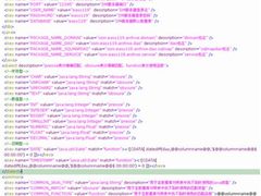 基于DM的持久层基础文件快速生成工具