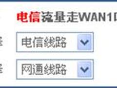 新年里，您的酒店网络准备好了吗?