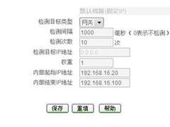 艾泰科技：多线路应用调度的双重功能